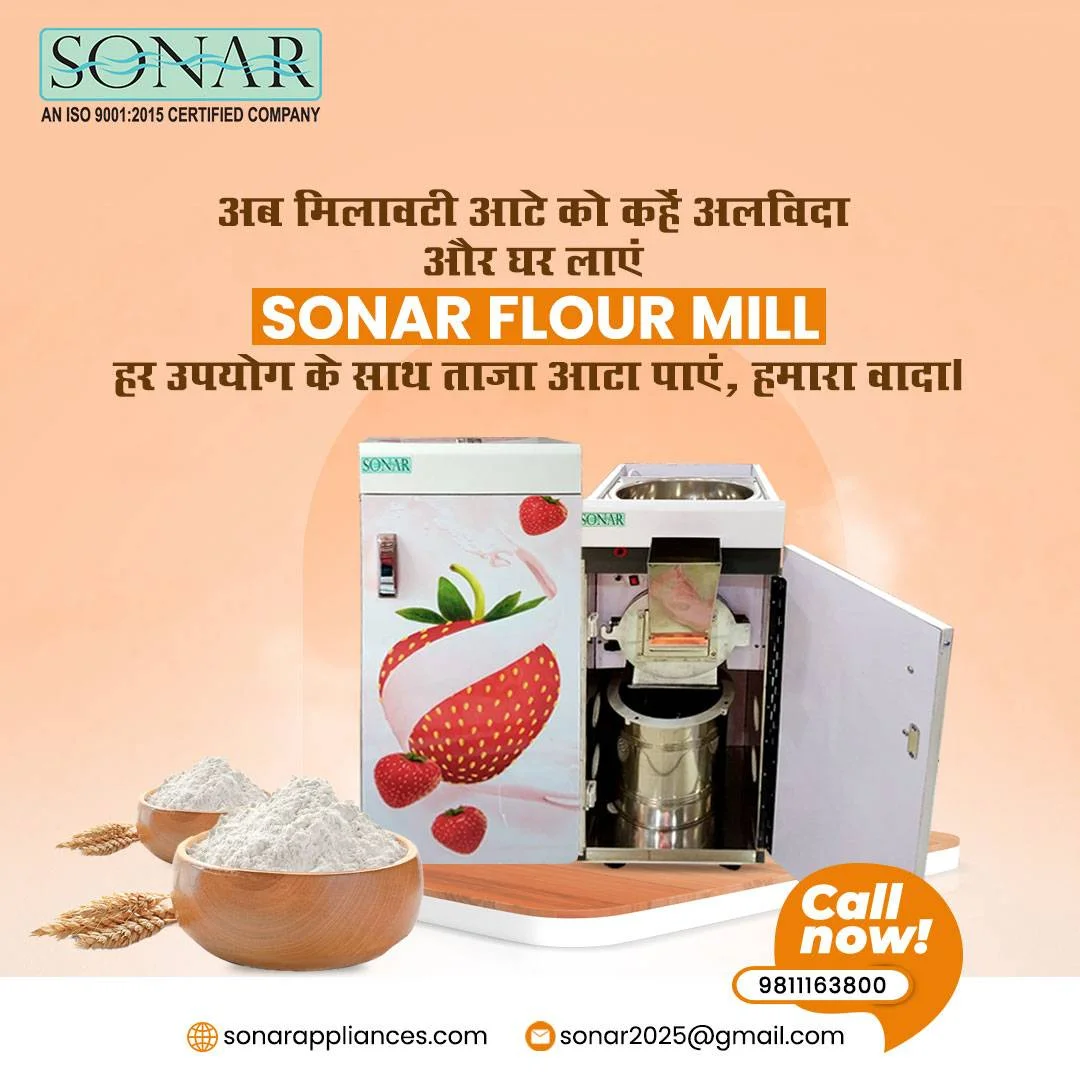 Sonar Appliances